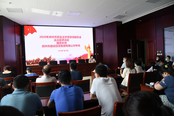 九游登陆入口-九游online(中国)
组织开展“双百”《民法典》宣传活动