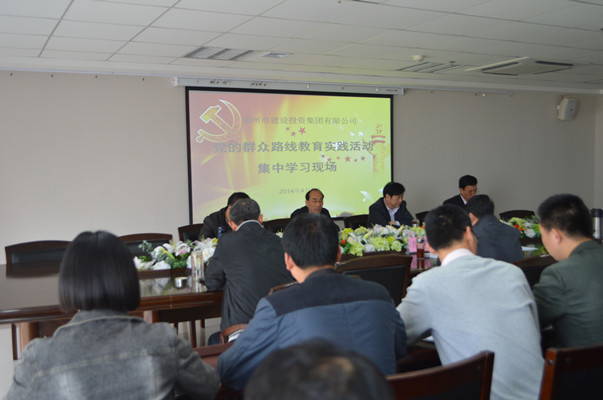 九游登陆入口-九游online(中国)
再次召开党的群众路线教育实践活动集中学习交流会