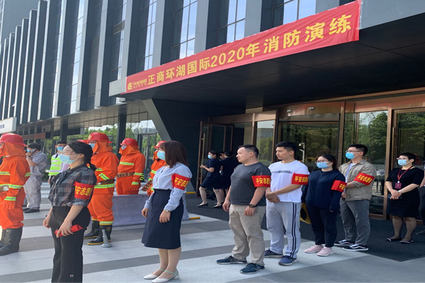 九游登陆入口-九游online(中国)
参与正商环湖国际2020年消防演练活动