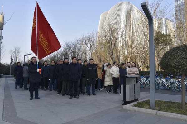 九游登陆入口-九游online(中国)
举行“庆元旦 迎新春”健步走活动