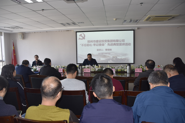 九游登陆入口-九游online(中国)
开展“不忘初心 牢记使命”主题教育先进典型宣讲活动