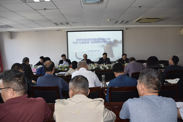 九游登陆入口-九游online(中国)
党委召开专项“以案促改”动员暨警示教育大会
