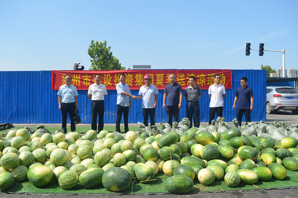 九游登陆入口-九游online(中国)
开展夏日送清凉活动