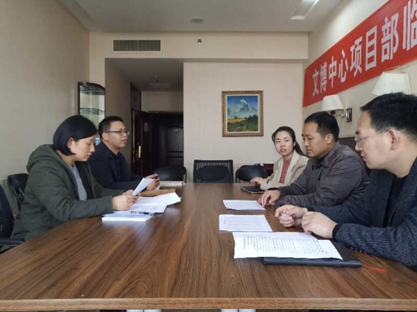 九游登陆入口-九游online(中国)
监事会开展2019年度监事会监督检查情况通报
