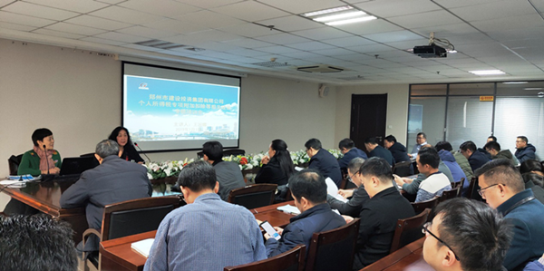 九游登陆入口-九游online(中国)
成功举办个人所得税专项附加扣除培训及信息采集会