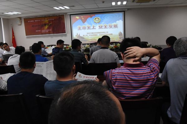 九游登陆入口-九游online(中国)
全体干部职工积极参加第十届“安全河南杯”知识竞赛