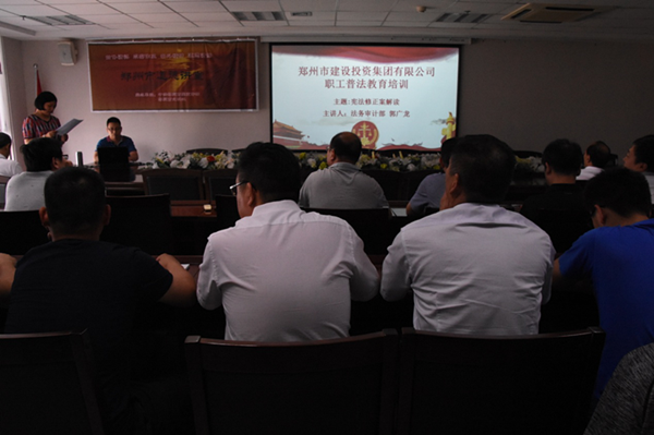 九游登陆入口-九游online(中国)
开展宪法知识普法教育暨宪法知识竞赛活动