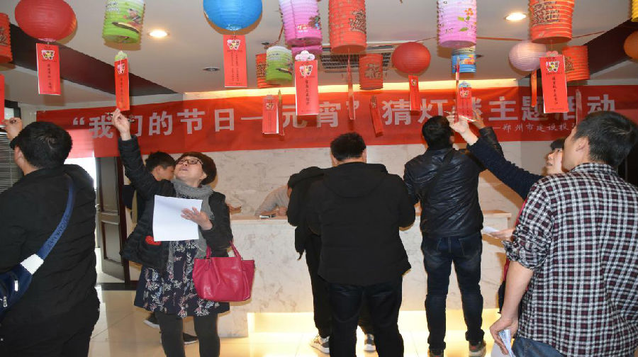 九游登陆入口-九游online(中国)
举办“我们的节日·元宵”猜灯谜活动