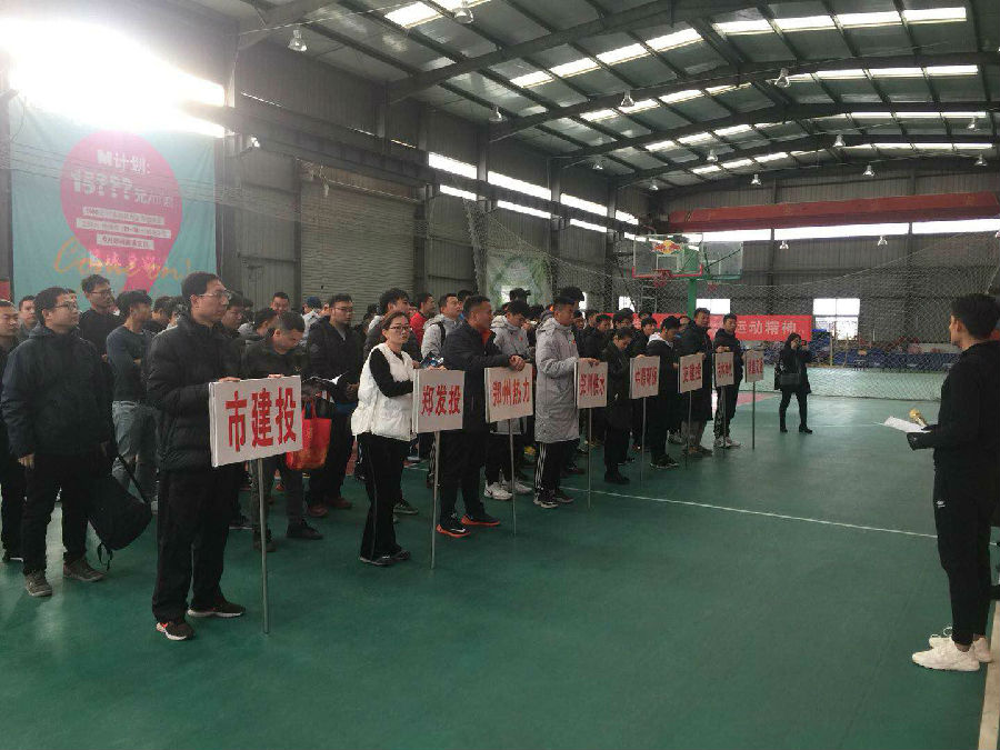 九游登陆入口-九游online(中国)
篮球代表队在国资系统篮球赛上斩获佳绩