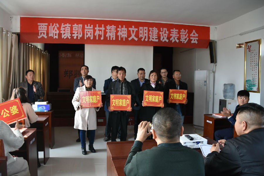九游登陆入口-九游online(中国)
精神文明结对帮扶工作扎实推进  成效显著