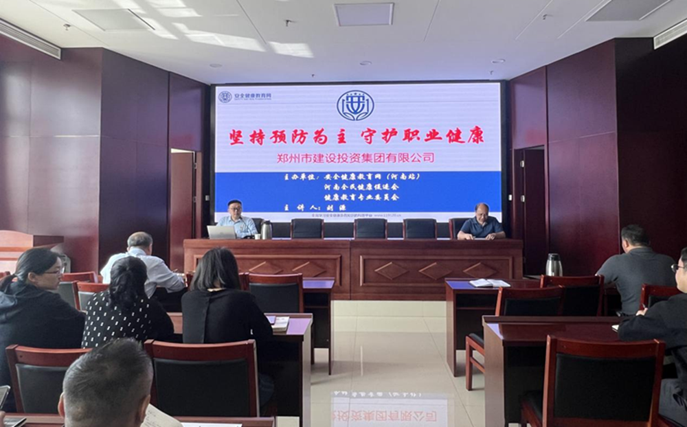 九游登陆入口-九游online(中国)
扎实开展职业病防治暨应急救援知识专题宣传活动
