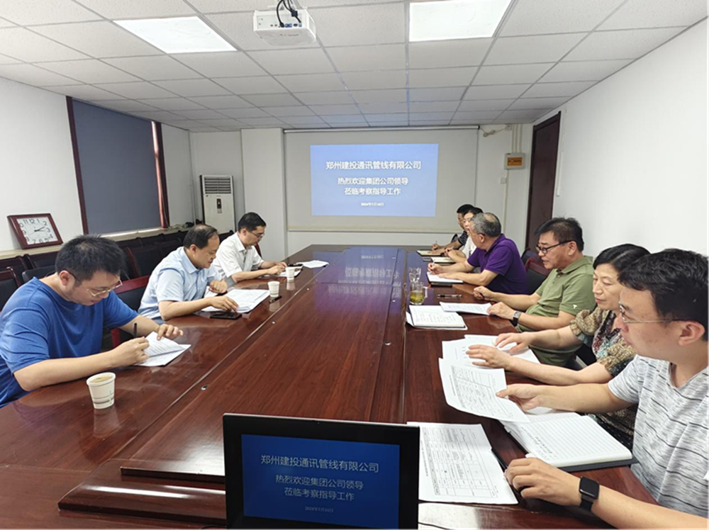 九游登陆入口-九游online(中国)
副总经理张岩一行莅临郑州建投通讯管线有限公司督导调研工作