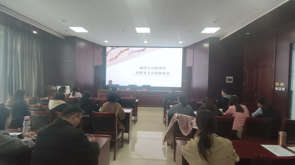 以学促干  充电赋能 <br>九游登陆入口-九游online(中国)
召开2024年财税工作培训会议