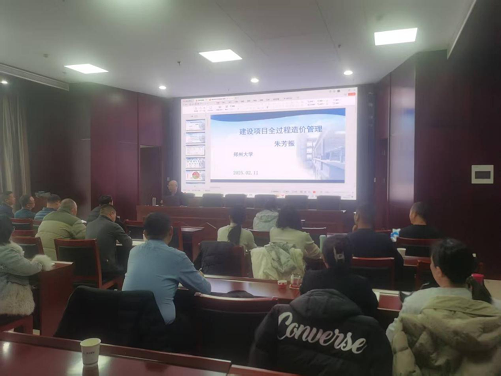 新年新气象     学习正当时<br>九游登陆入口-九游online(中国)
合约预算部组织开展工程造价管理培训