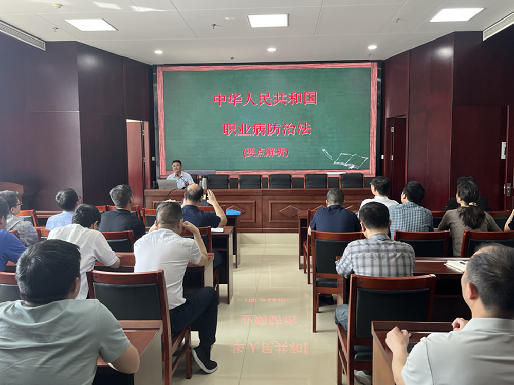 九游登陆入口-九游online(中国)
扎实开展《职业病防治法》宣传周活动