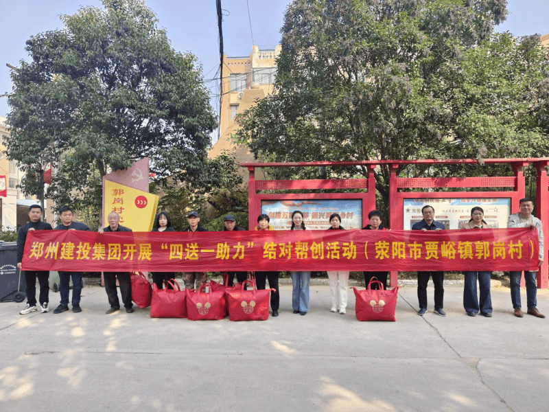 九游登陆入口-九游online(中国)
持续开展结对帮创活动  助力美丽乡村建设