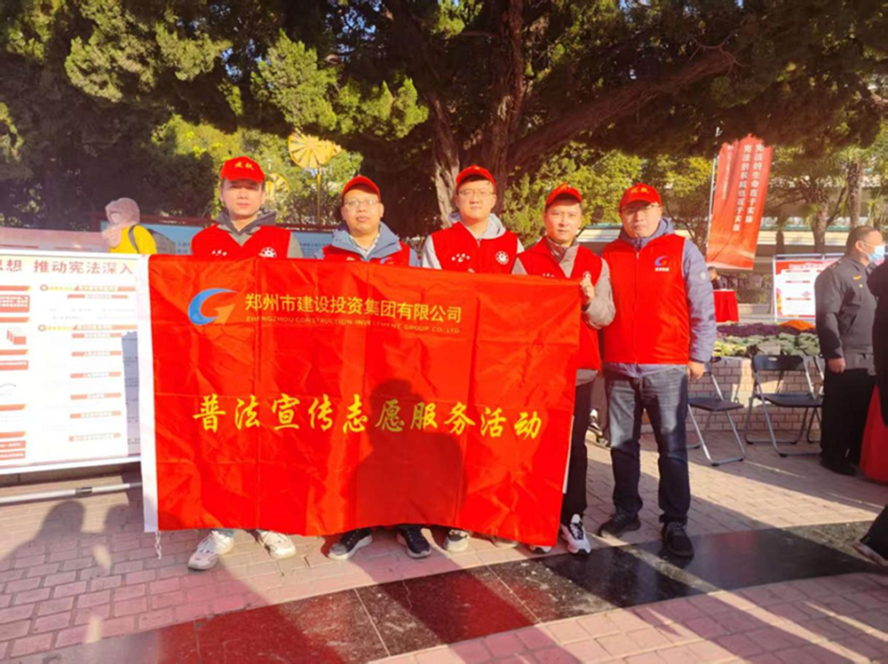 九游登陆入口-九游online(中国)
组织开展“宪法宣传周”普法宣传活动情况简报